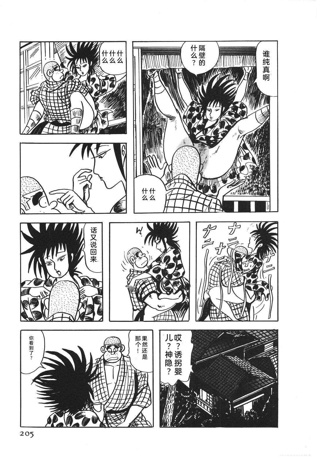 第50卷209