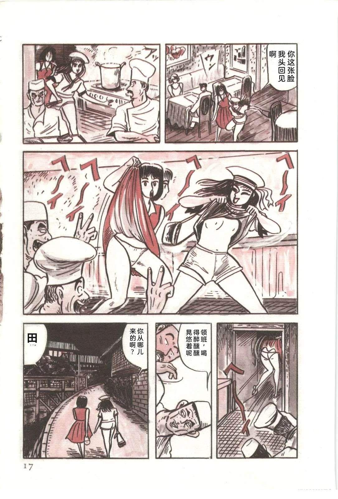 第50卷21