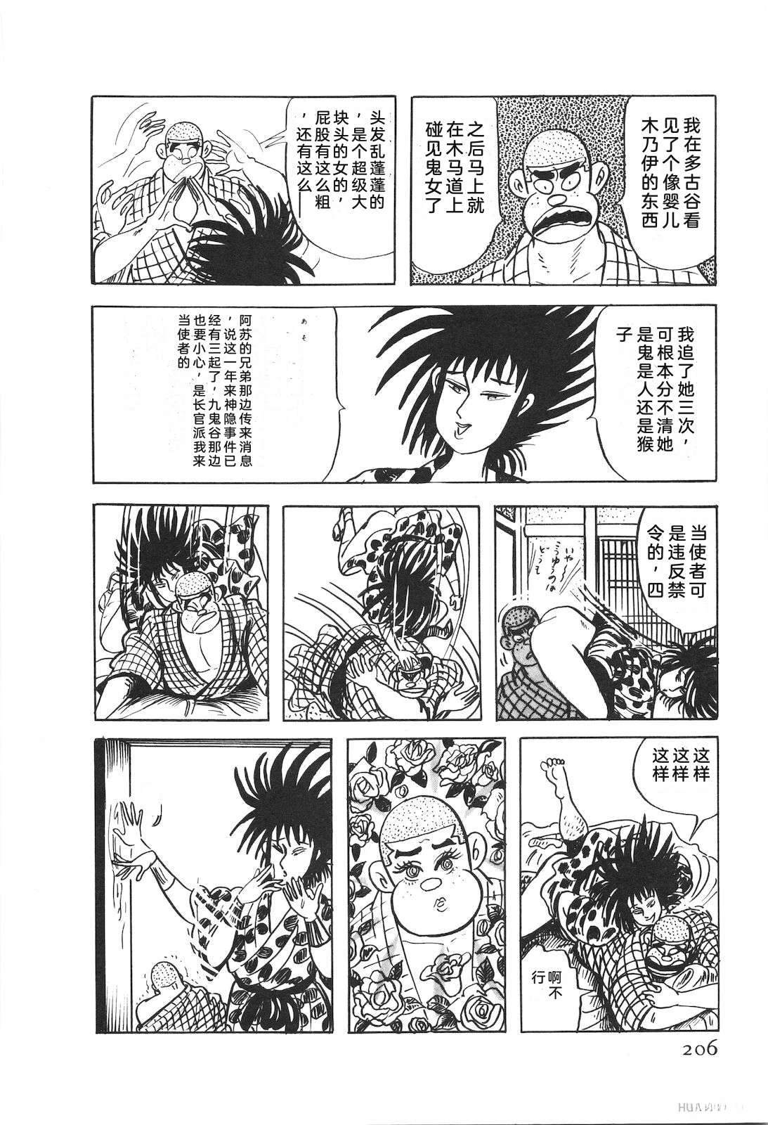 第50卷210