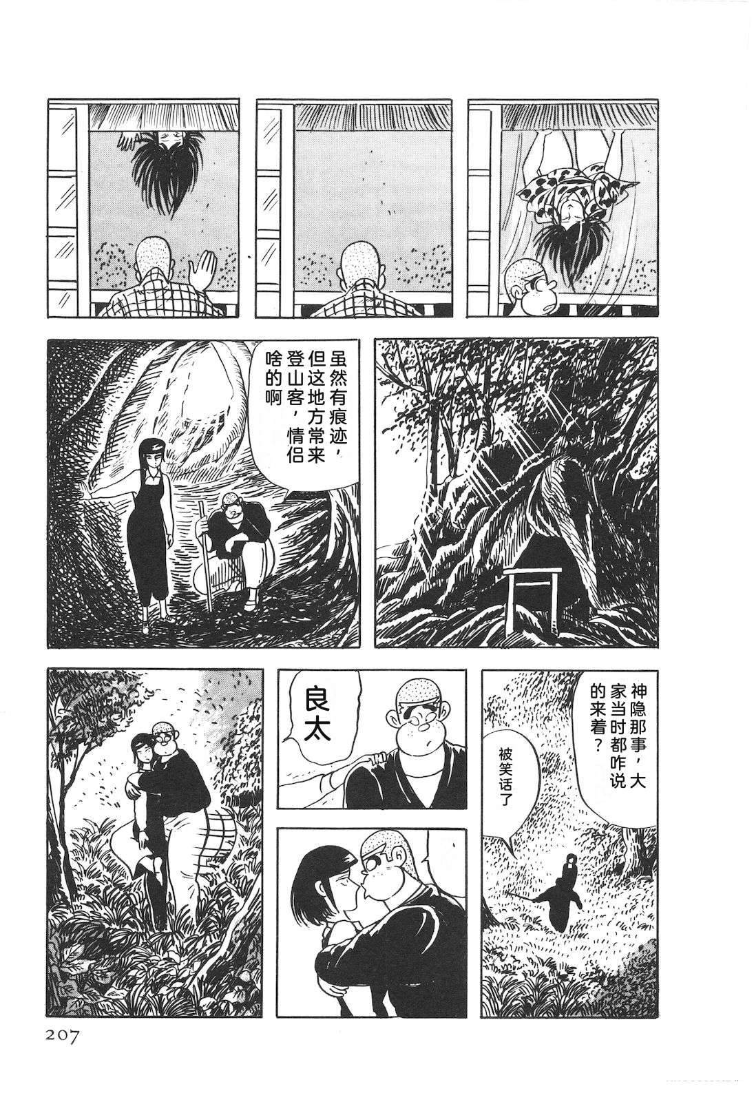 第50卷211