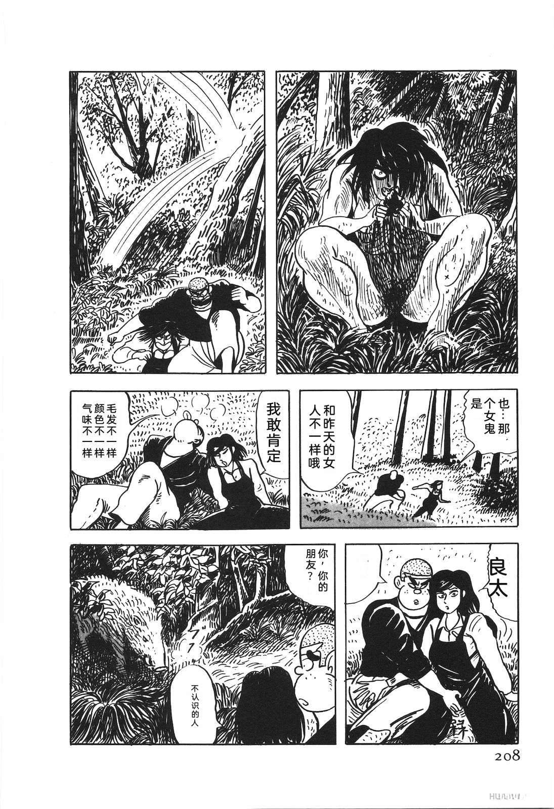 第50卷212