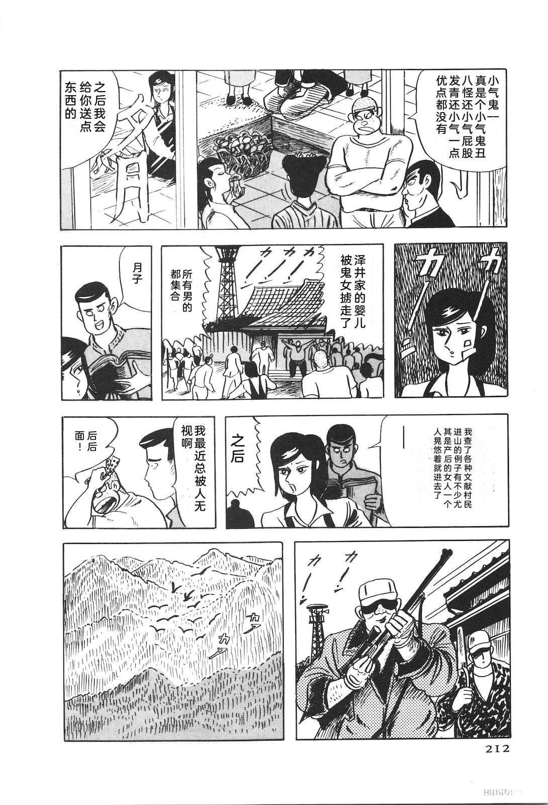 第50卷216