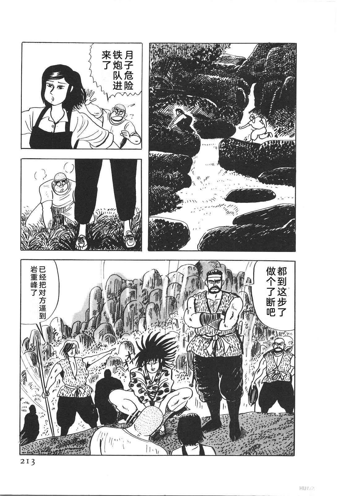 第50卷217