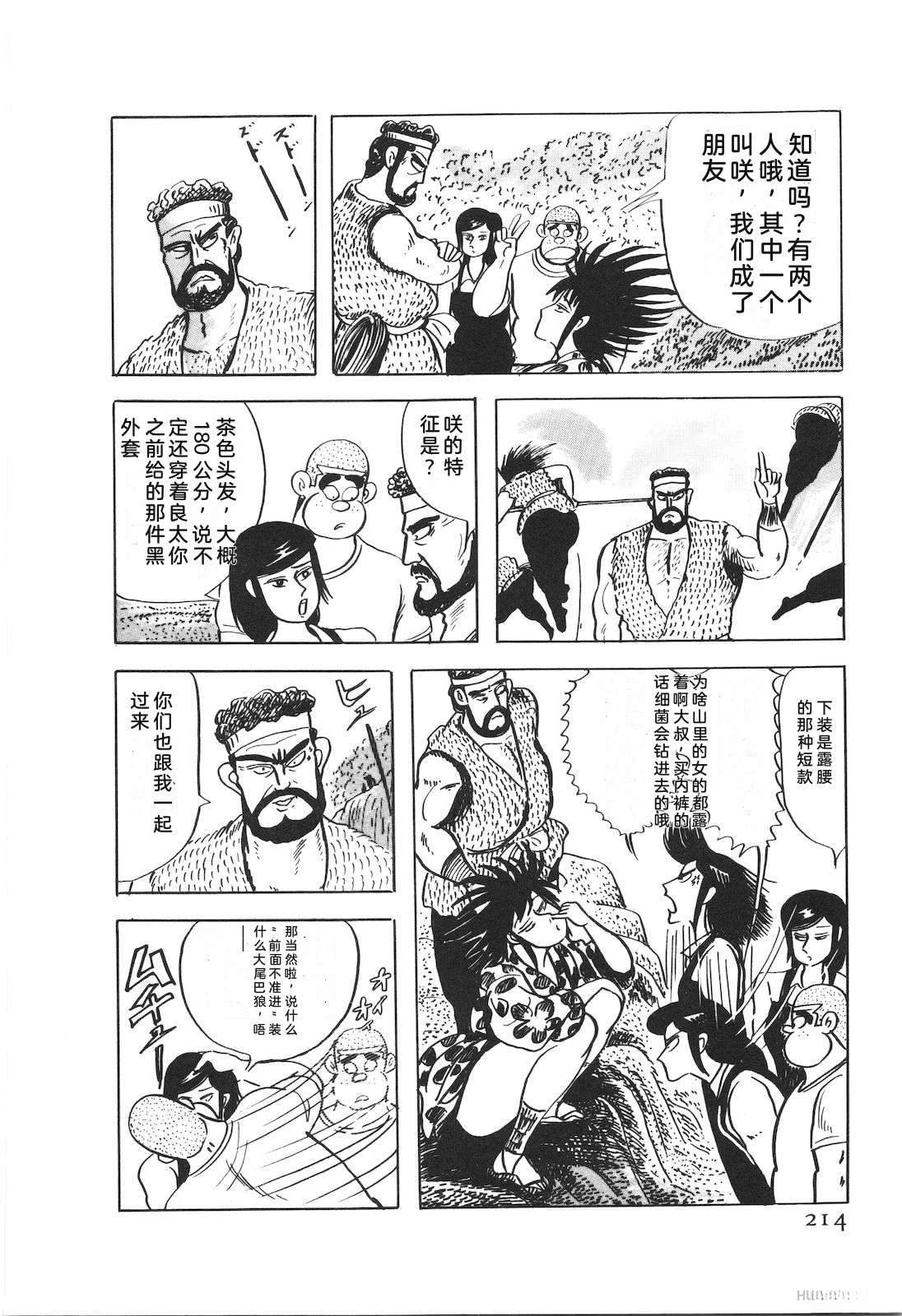 第50卷218