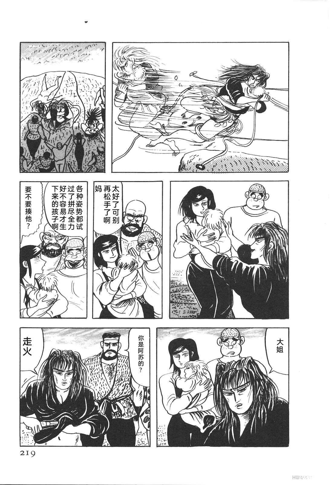 第50卷223