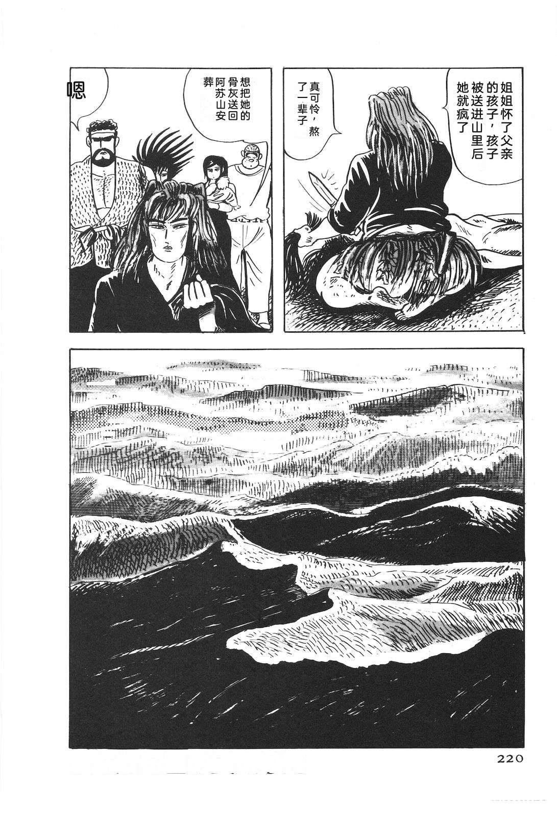 第50卷224