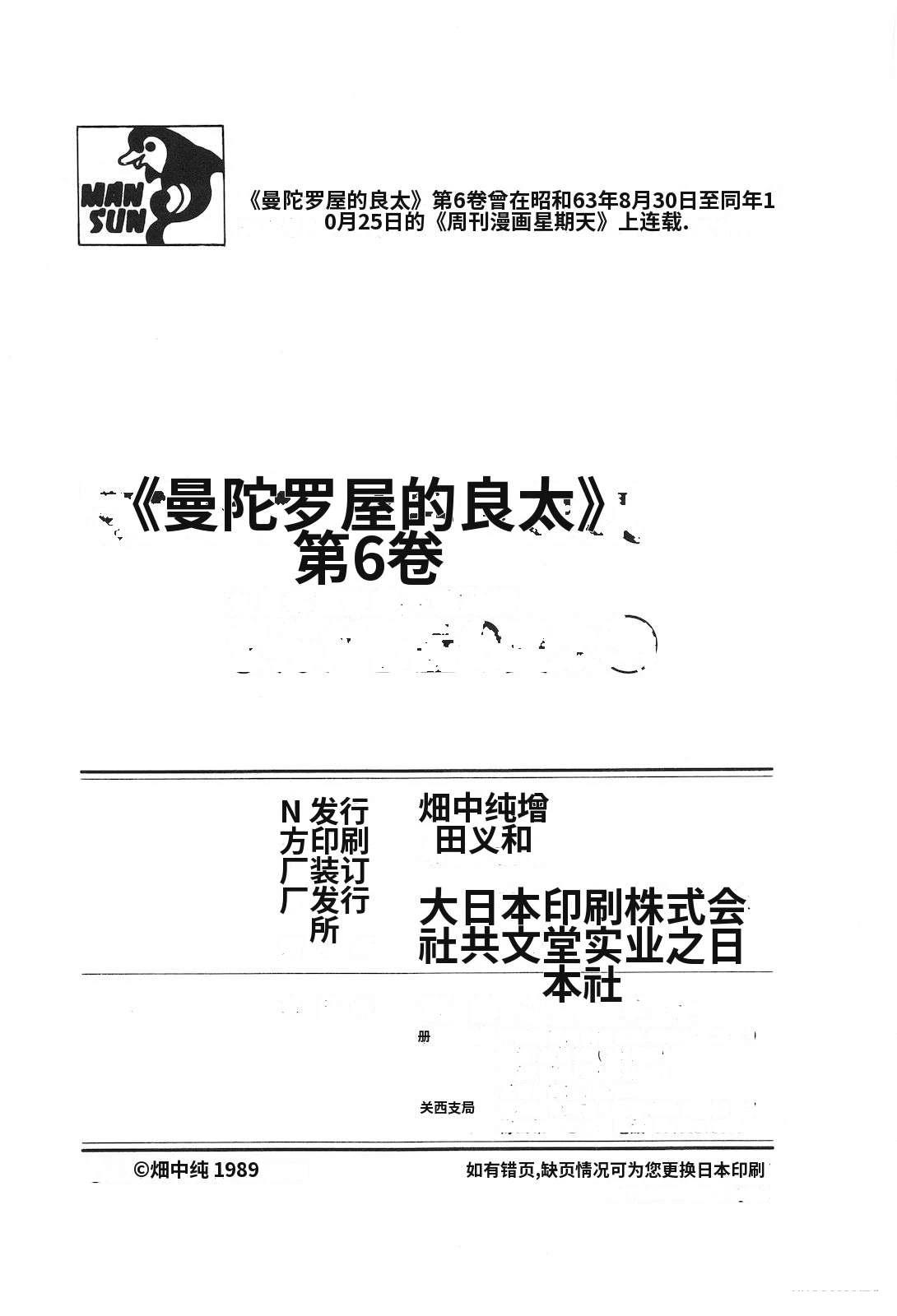 第50卷225