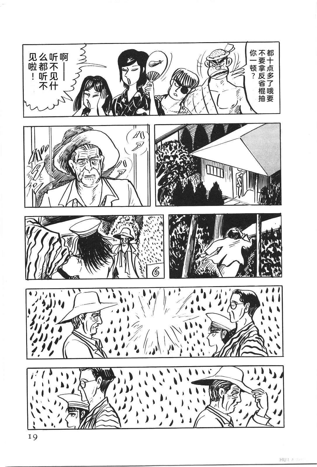 第50卷23