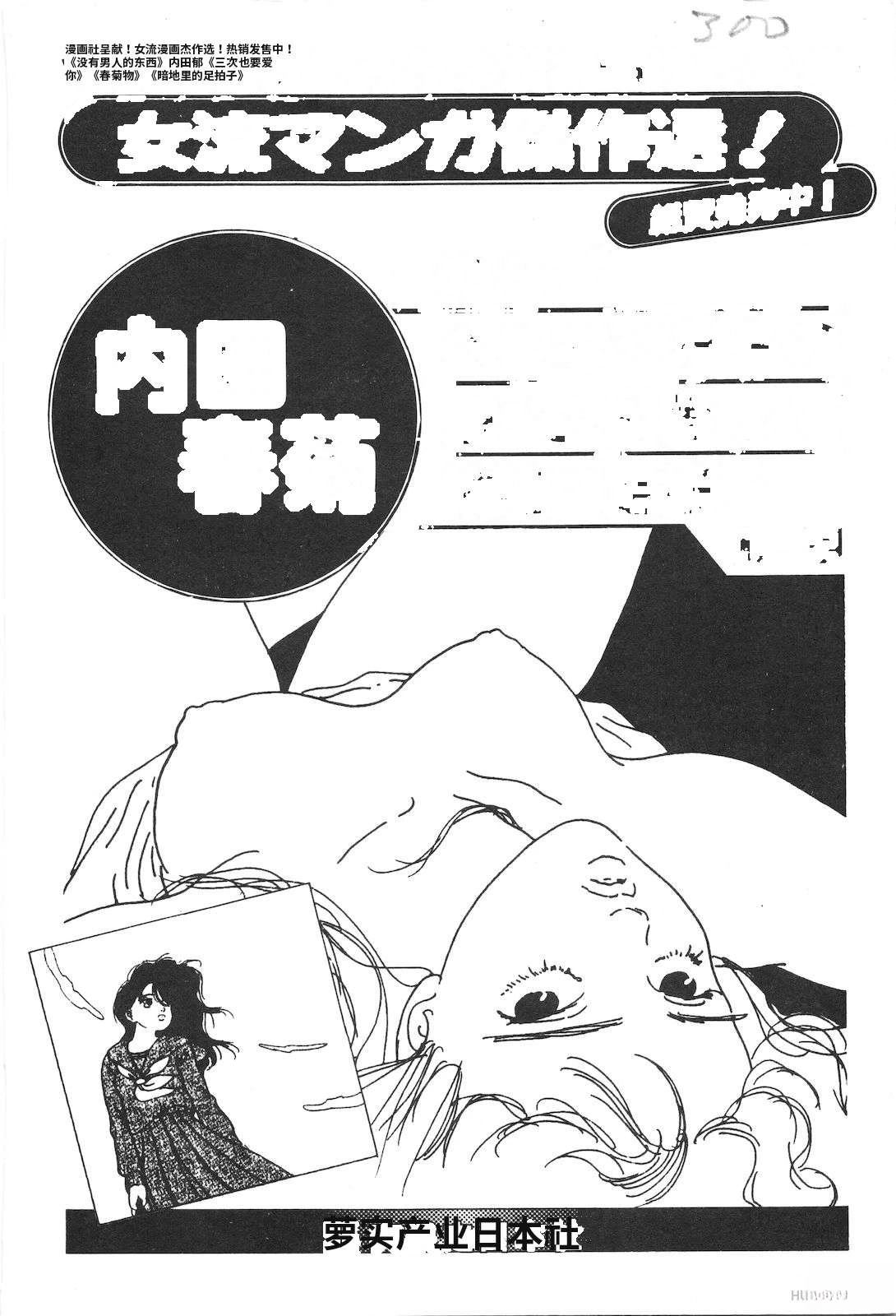 第50卷230