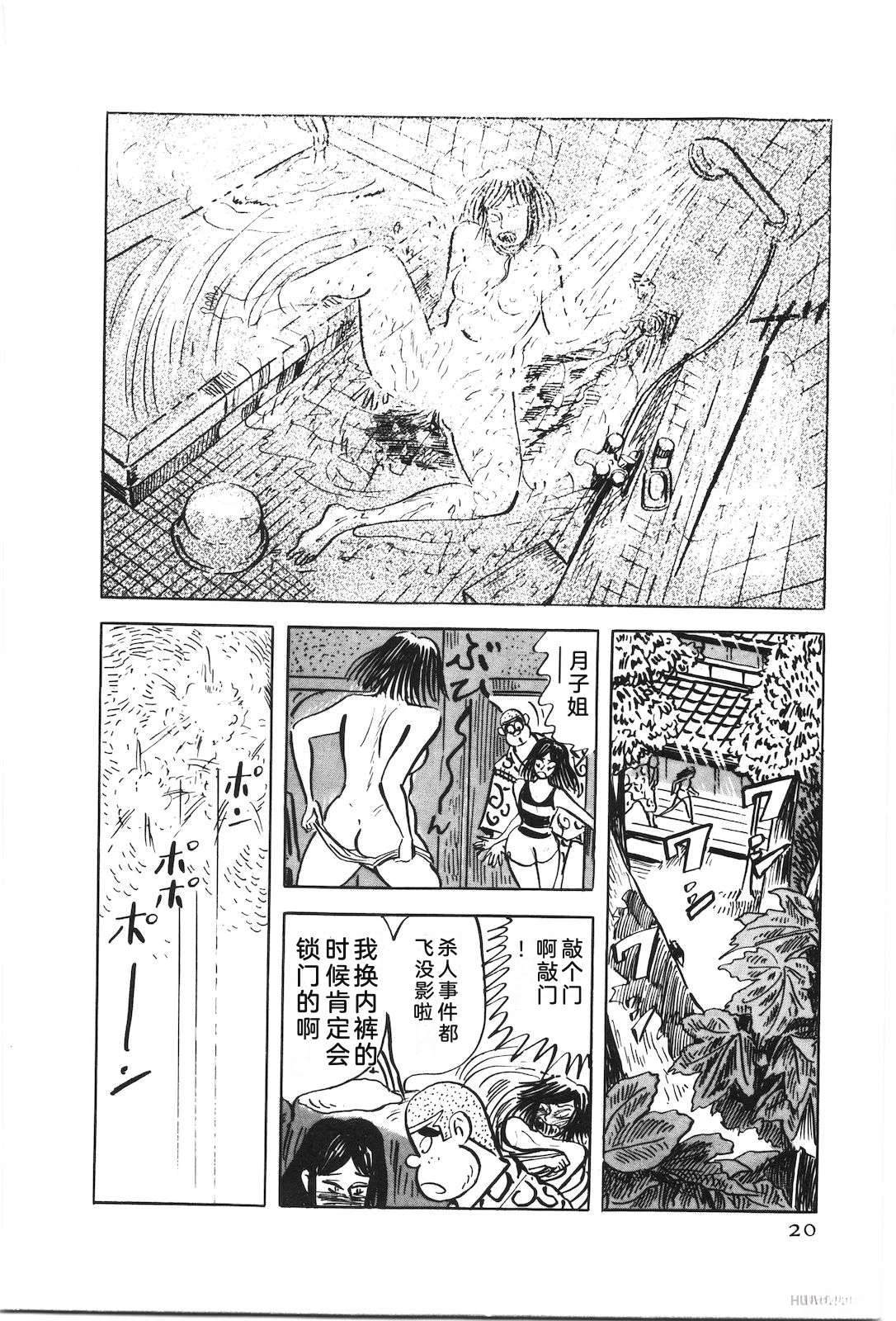 第50卷24