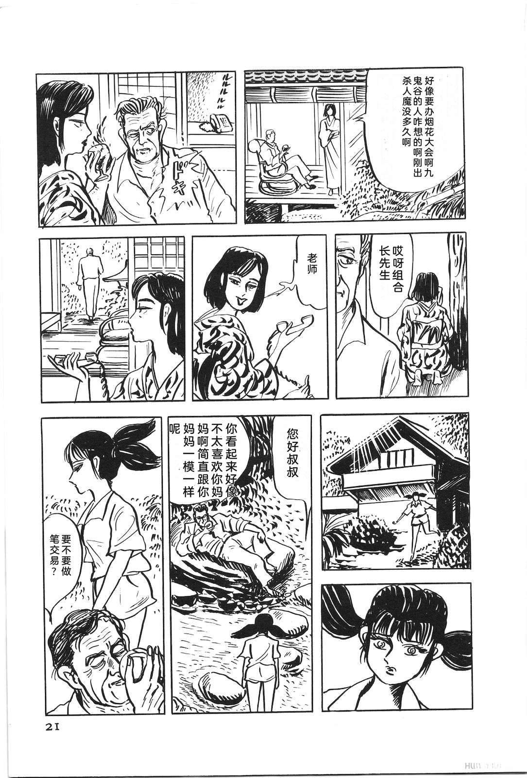 第50卷25