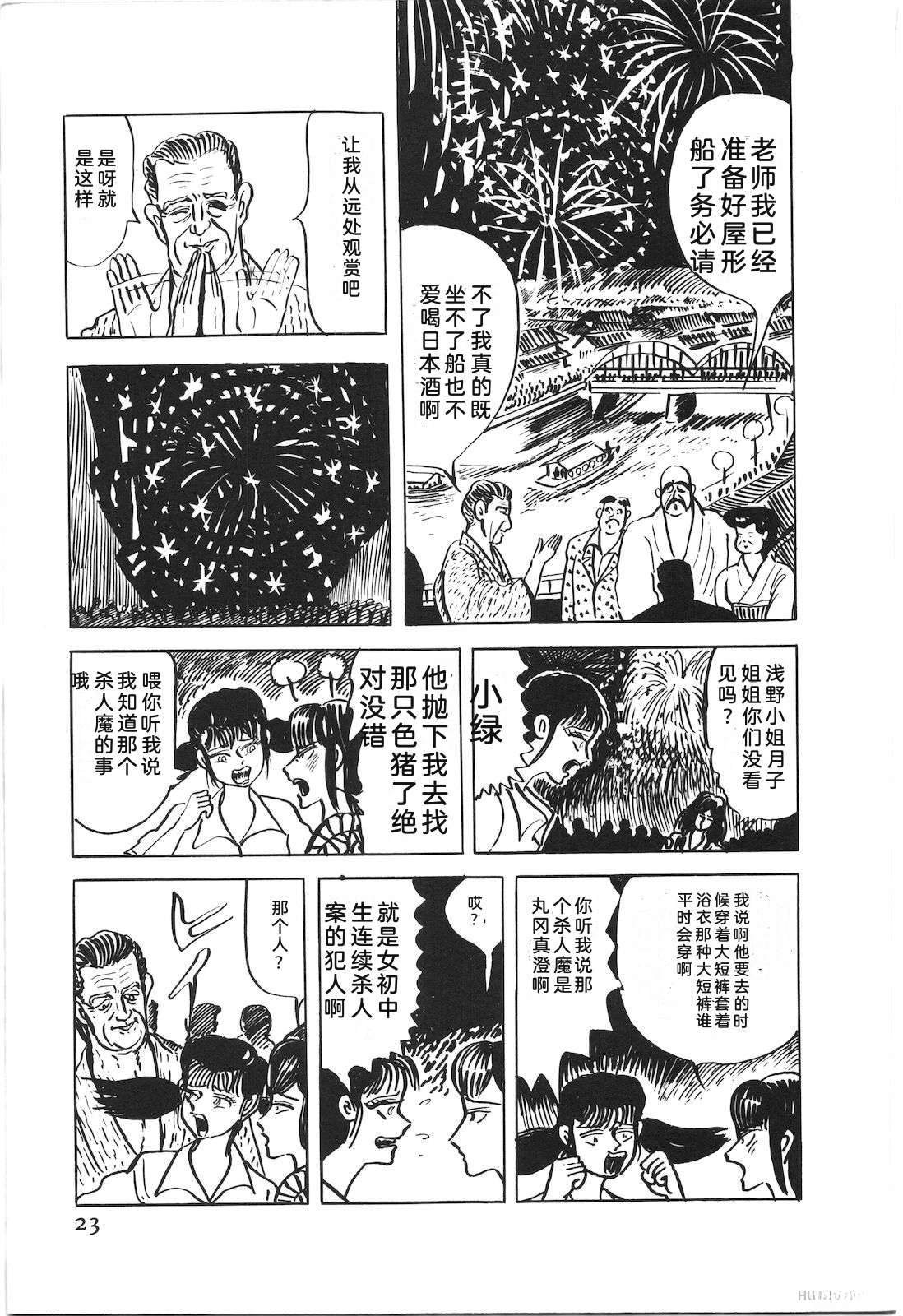 第50卷27