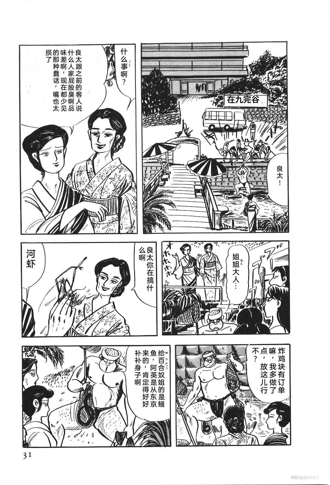 第50卷35