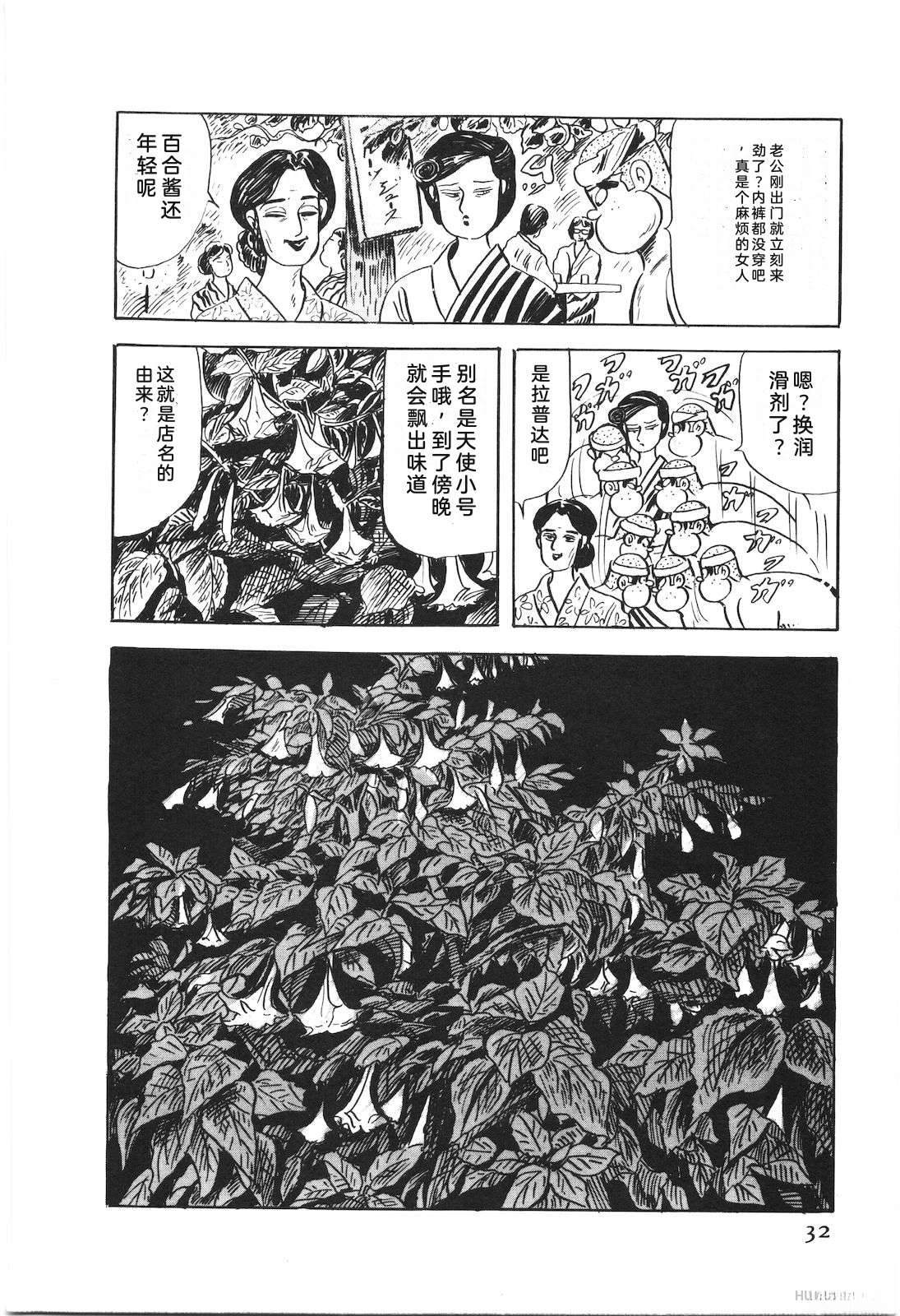 第50卷36