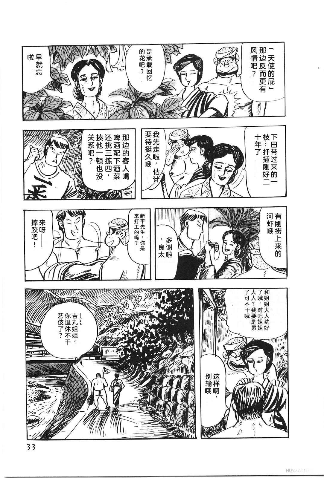第50卷37