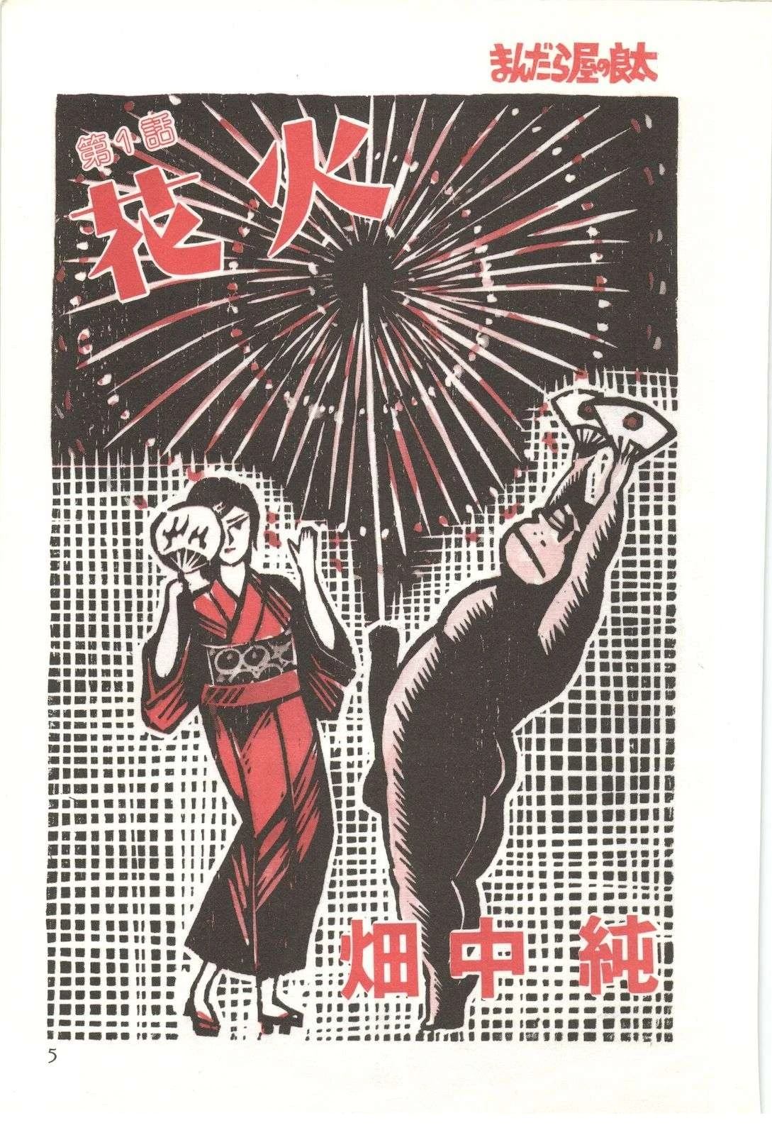 第50卷4