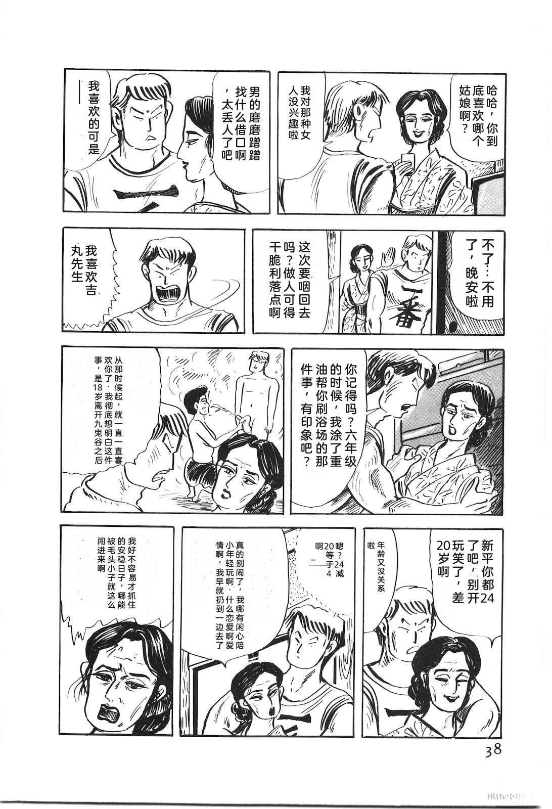 第50卷42
