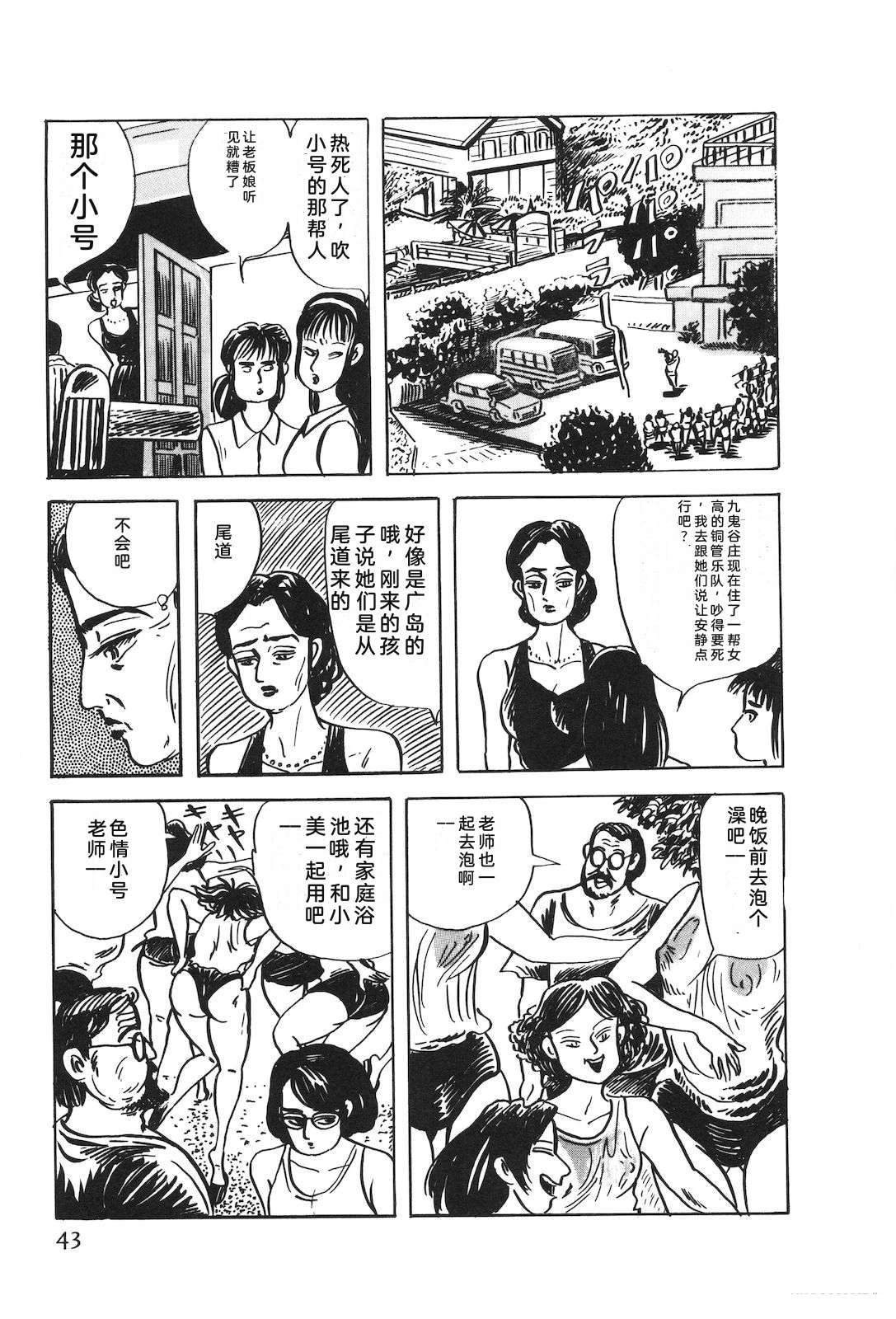 第50卷47