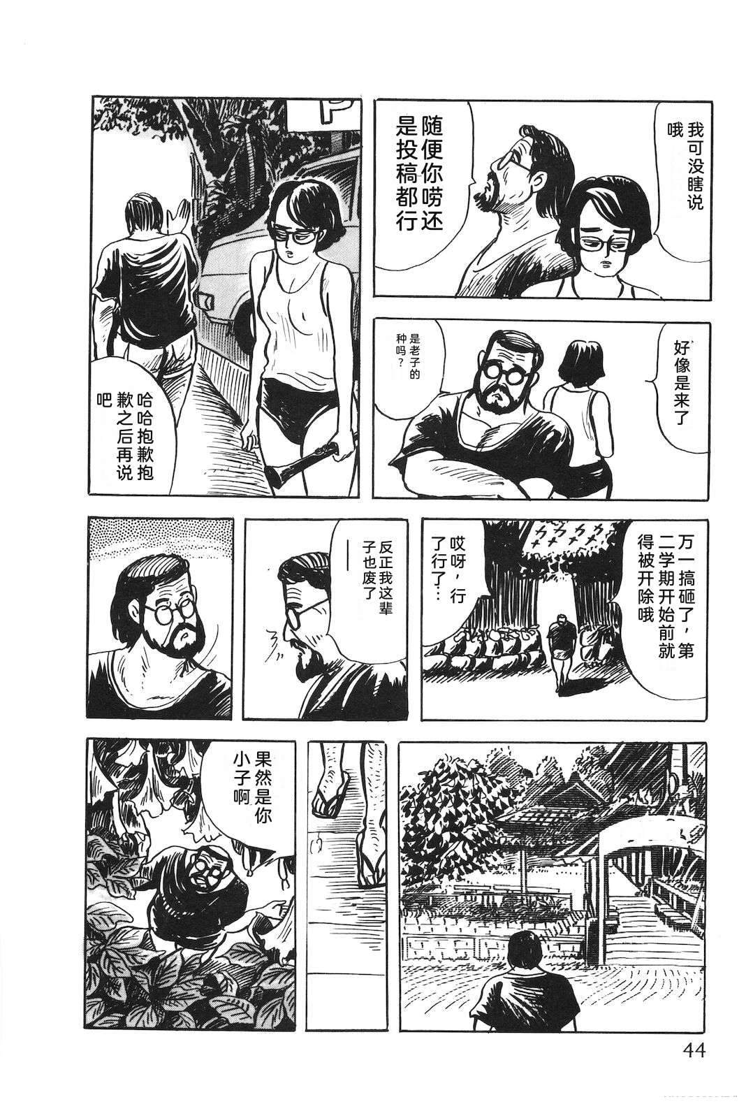第50卷48