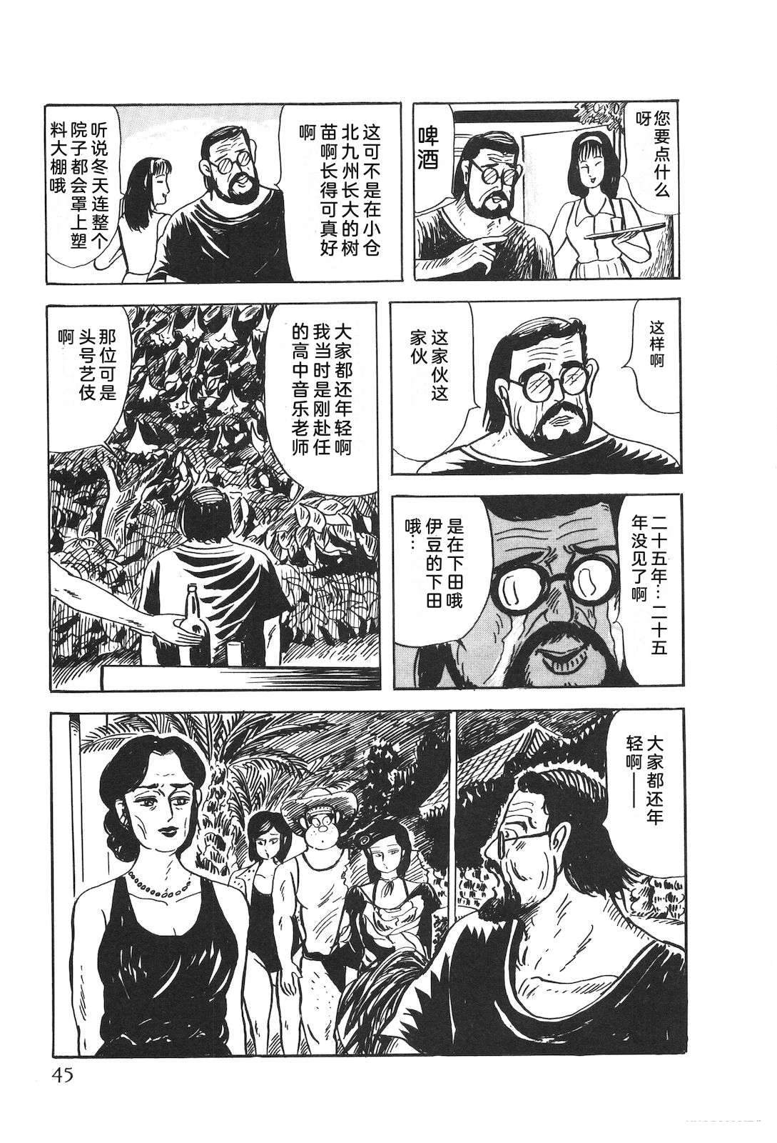 第50卷49