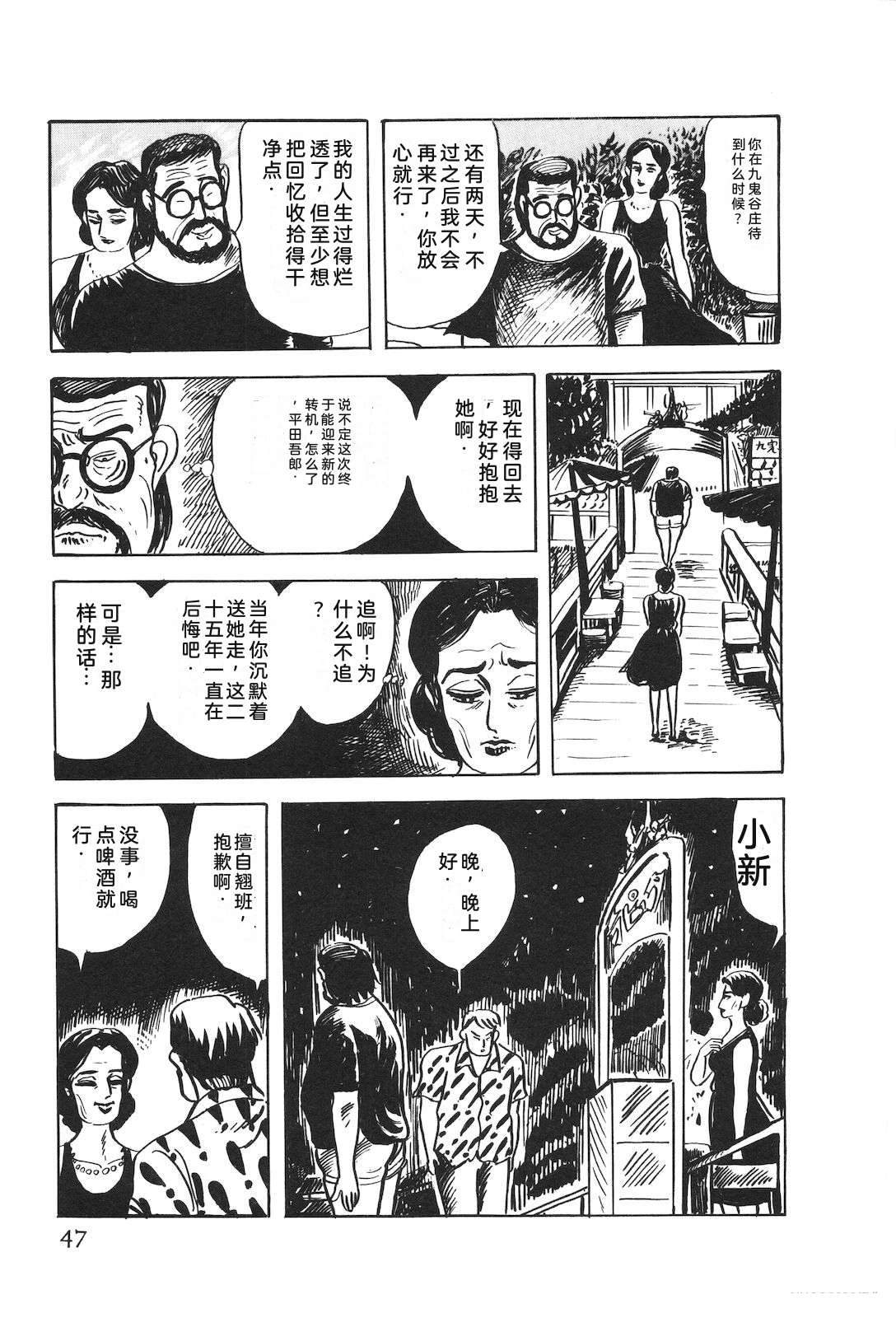 第50卷51