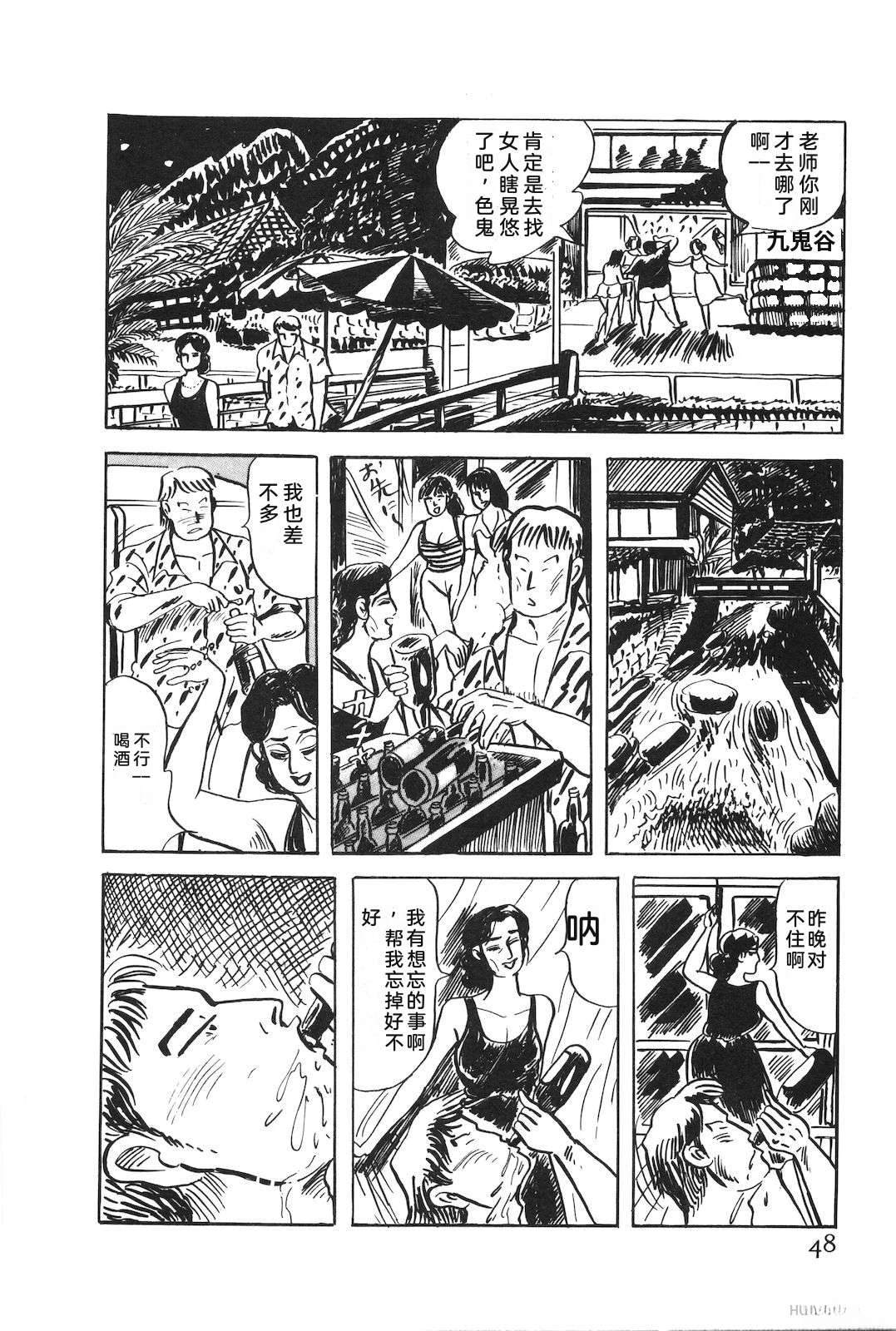 第50卷52