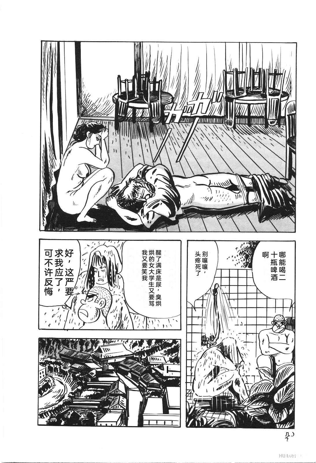 第50卷54
