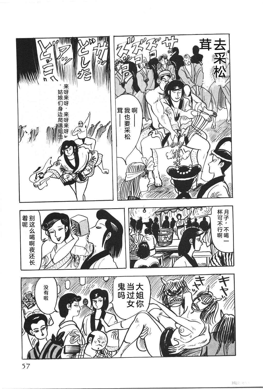 第50卷61