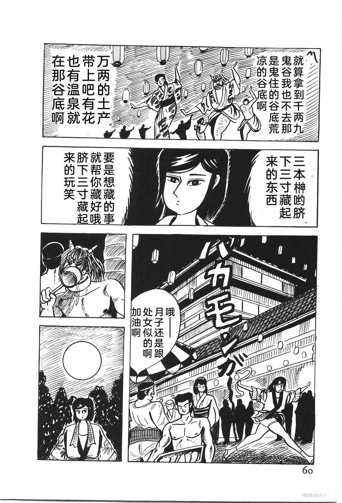 第50卷64