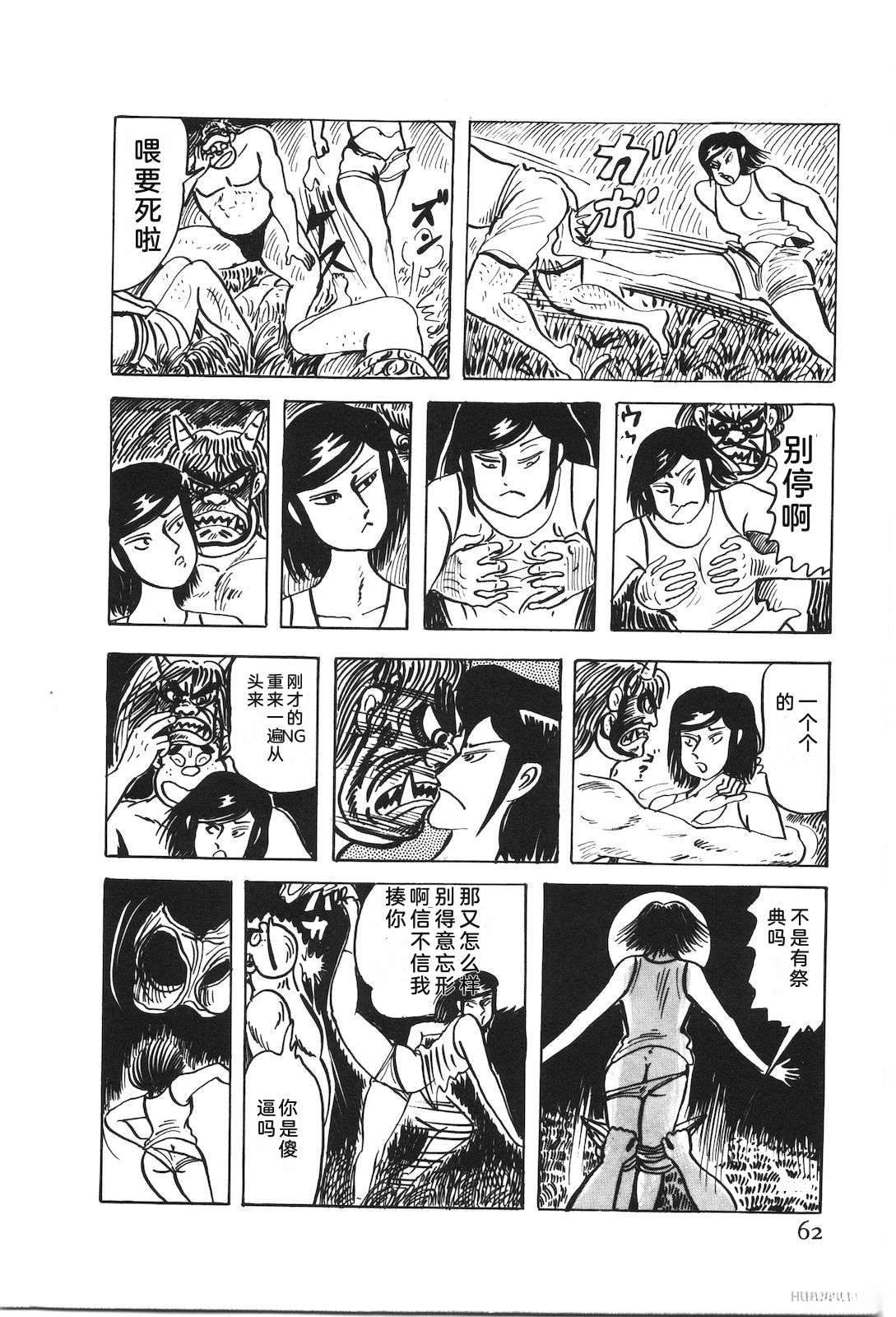 第50卷66