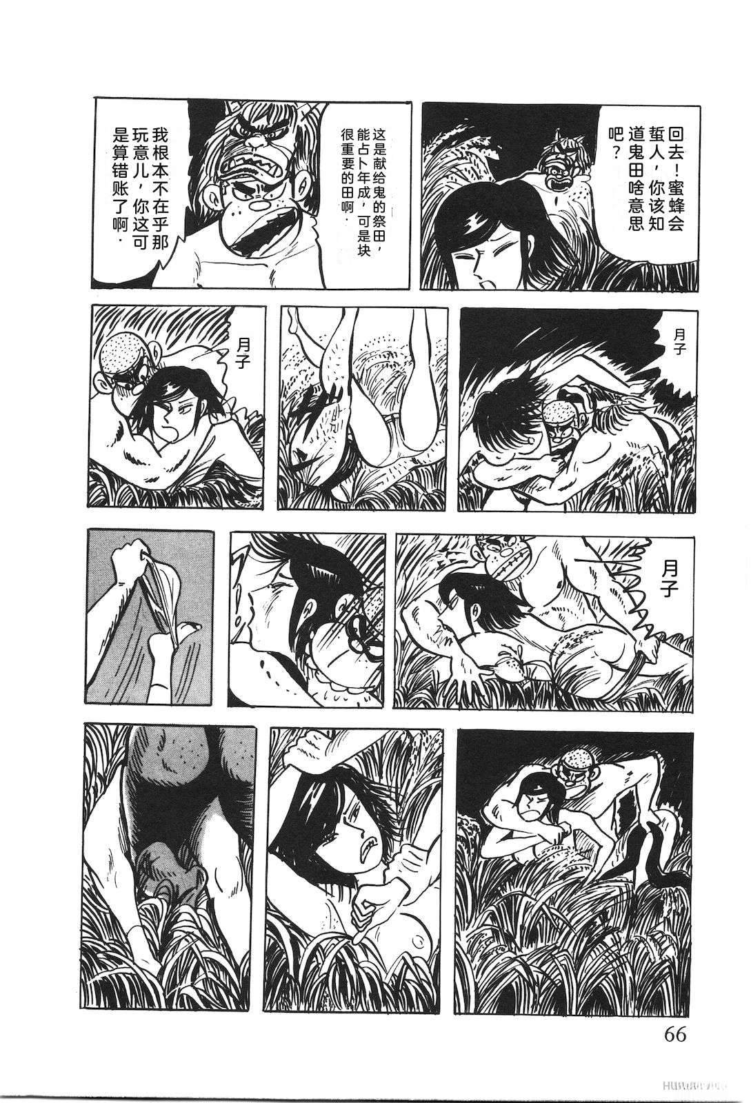 第50卷70
