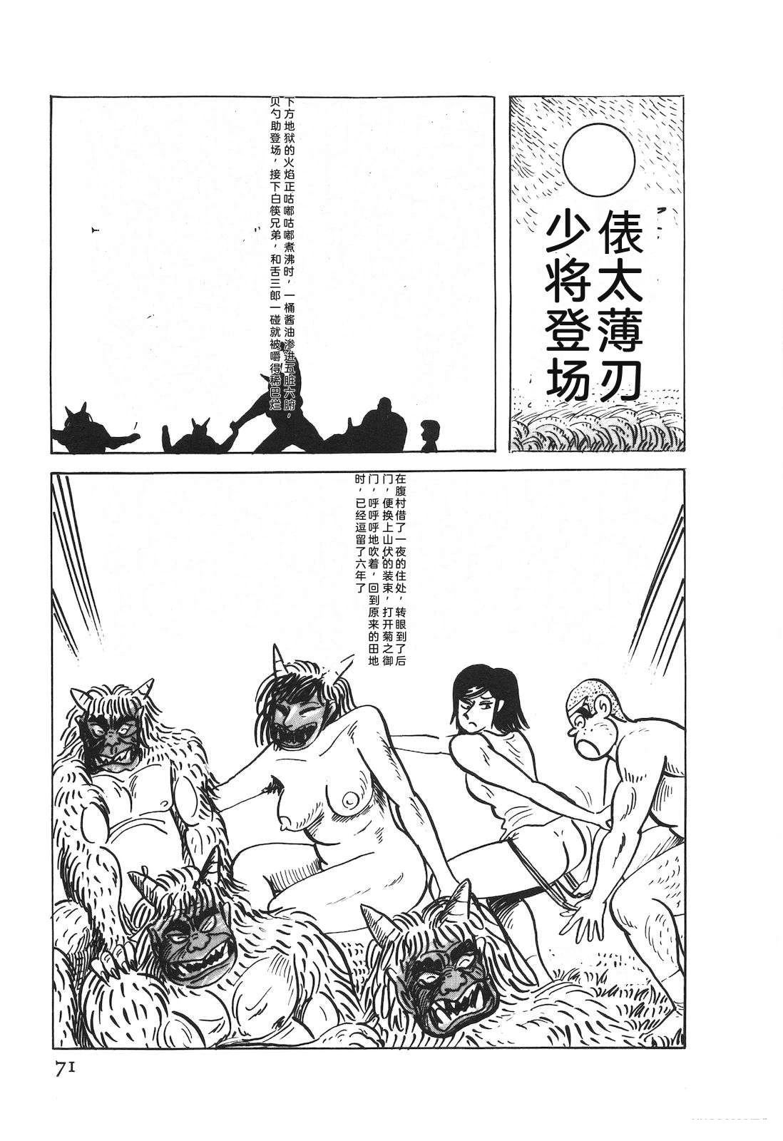第50卷75