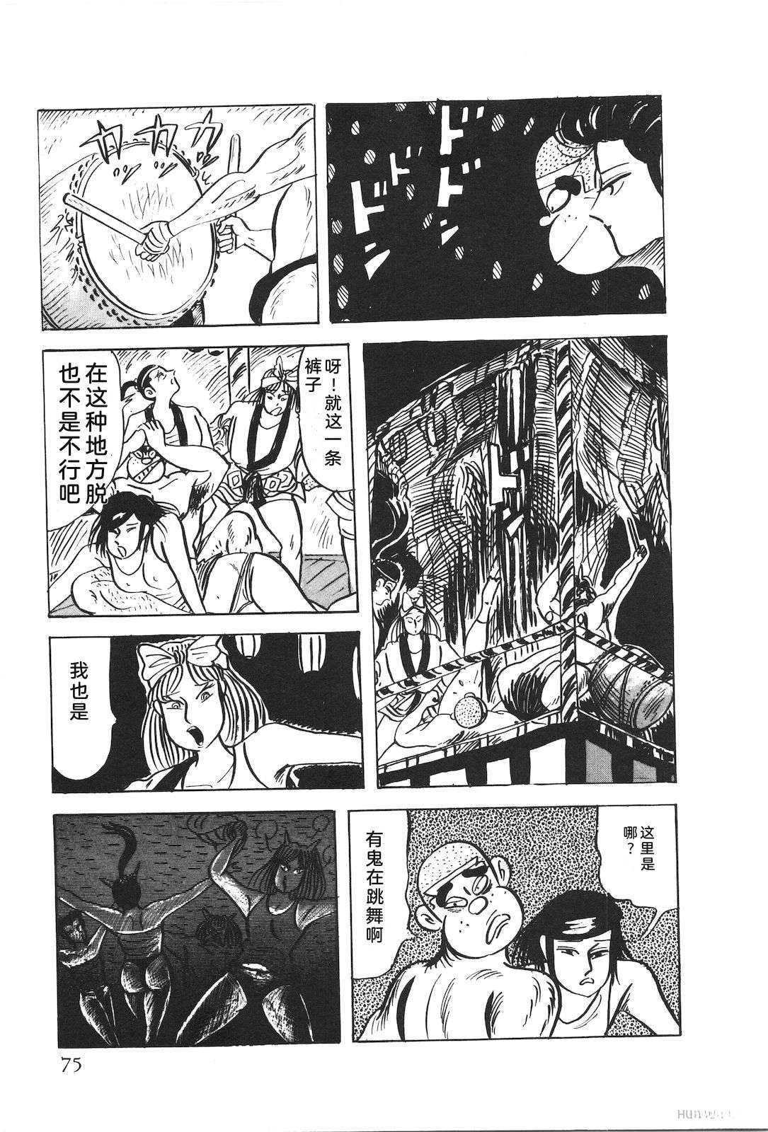 第50卷79