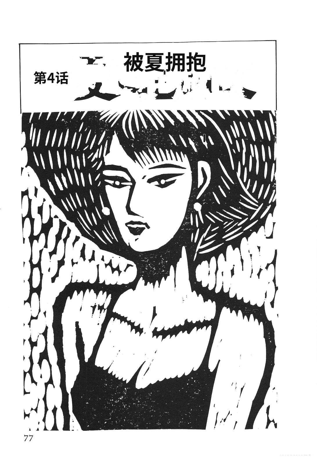 第50卷81