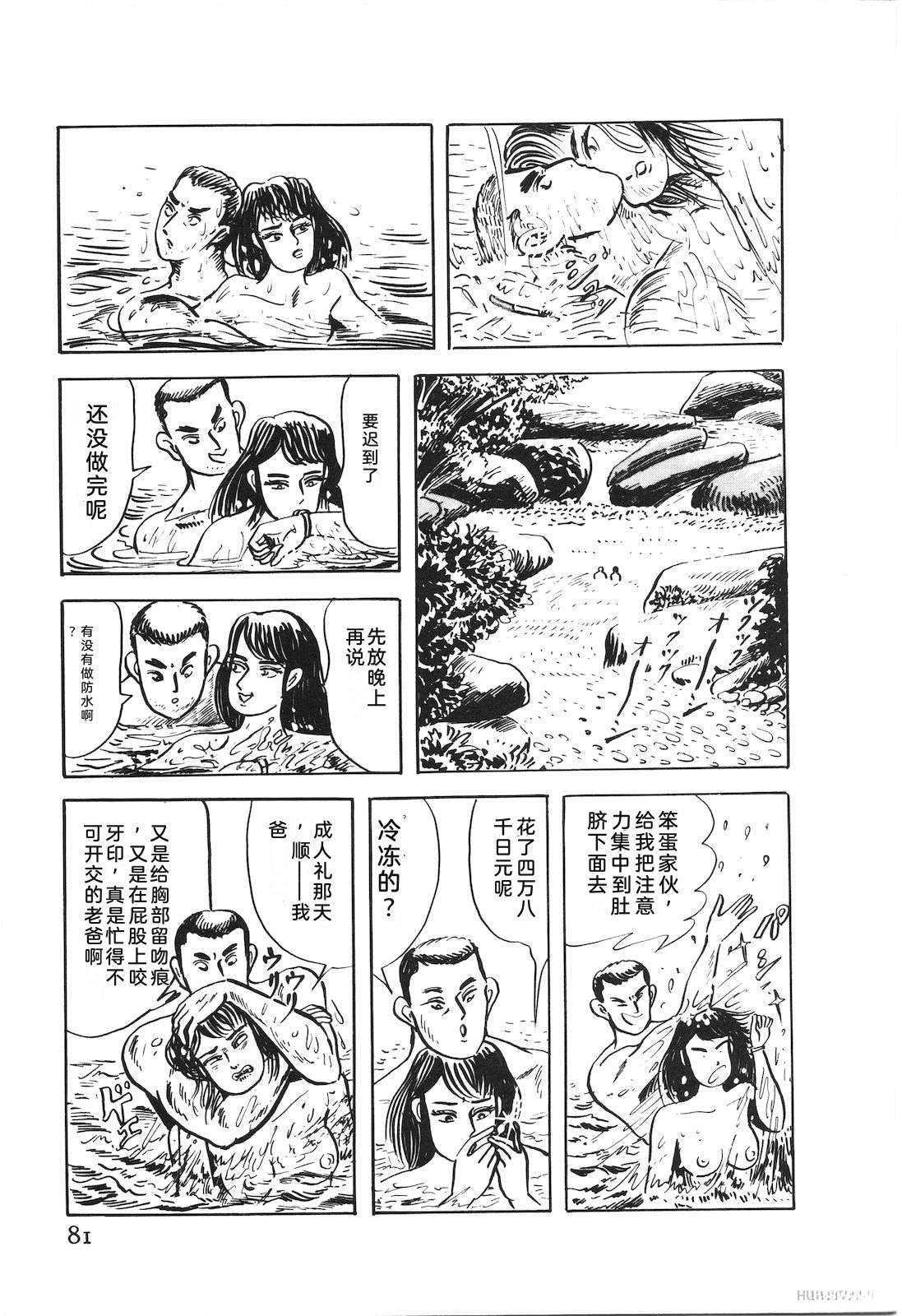 第50卷85