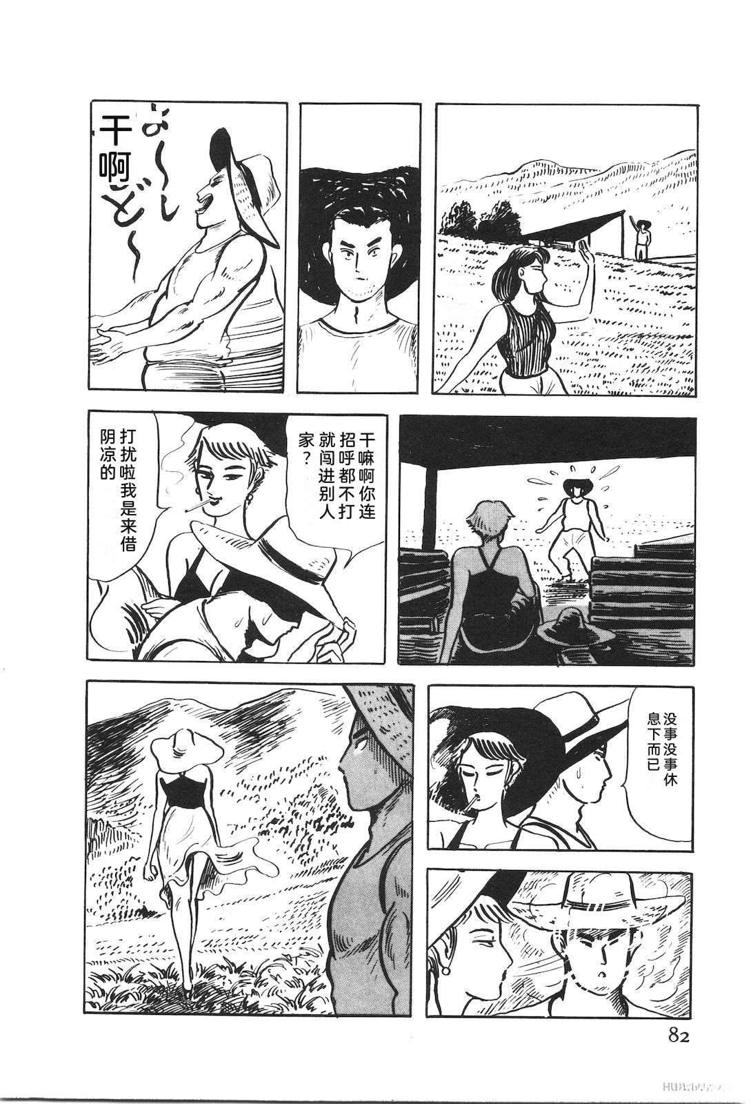 第50卷86