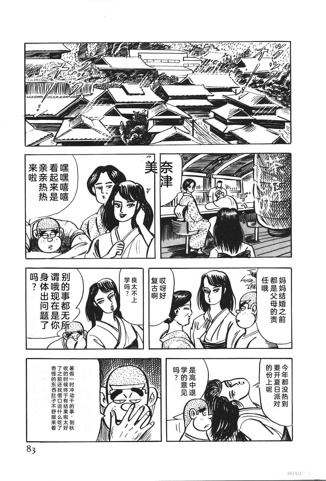 第50卷87