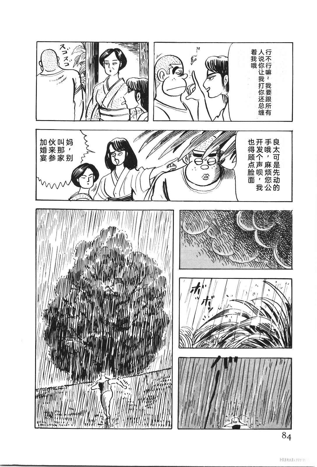 第50卷88
