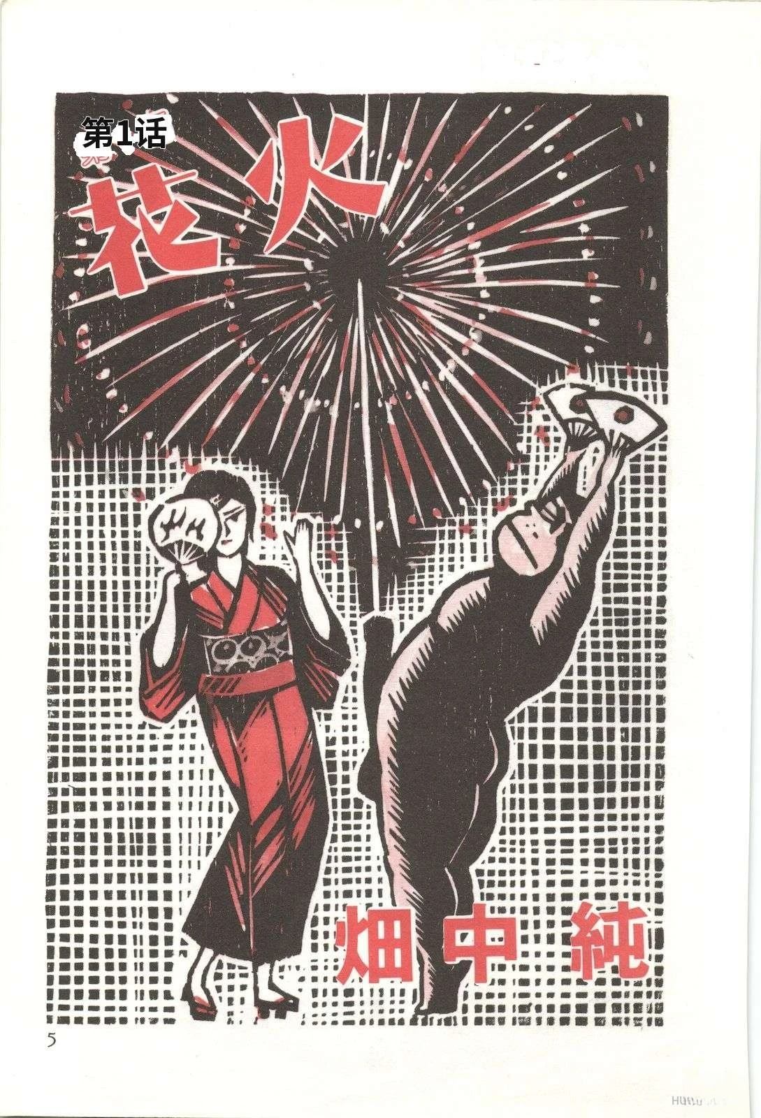 第50卷9