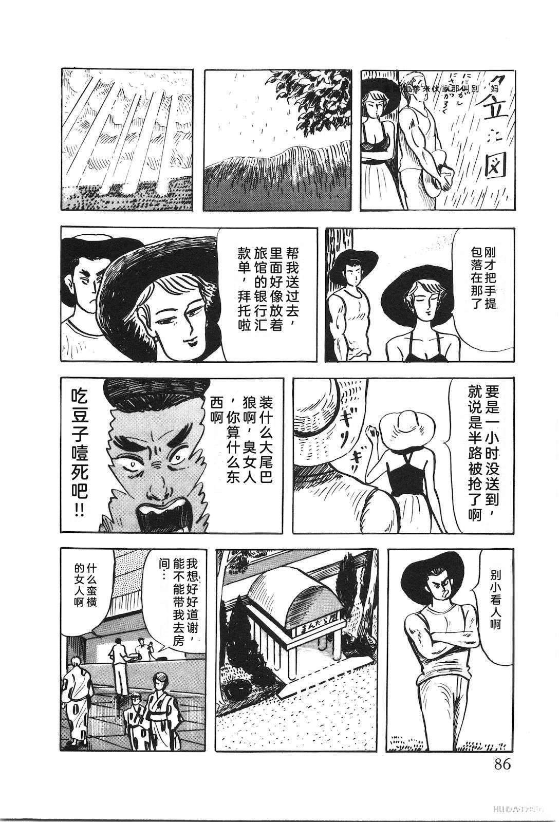 第50卷90