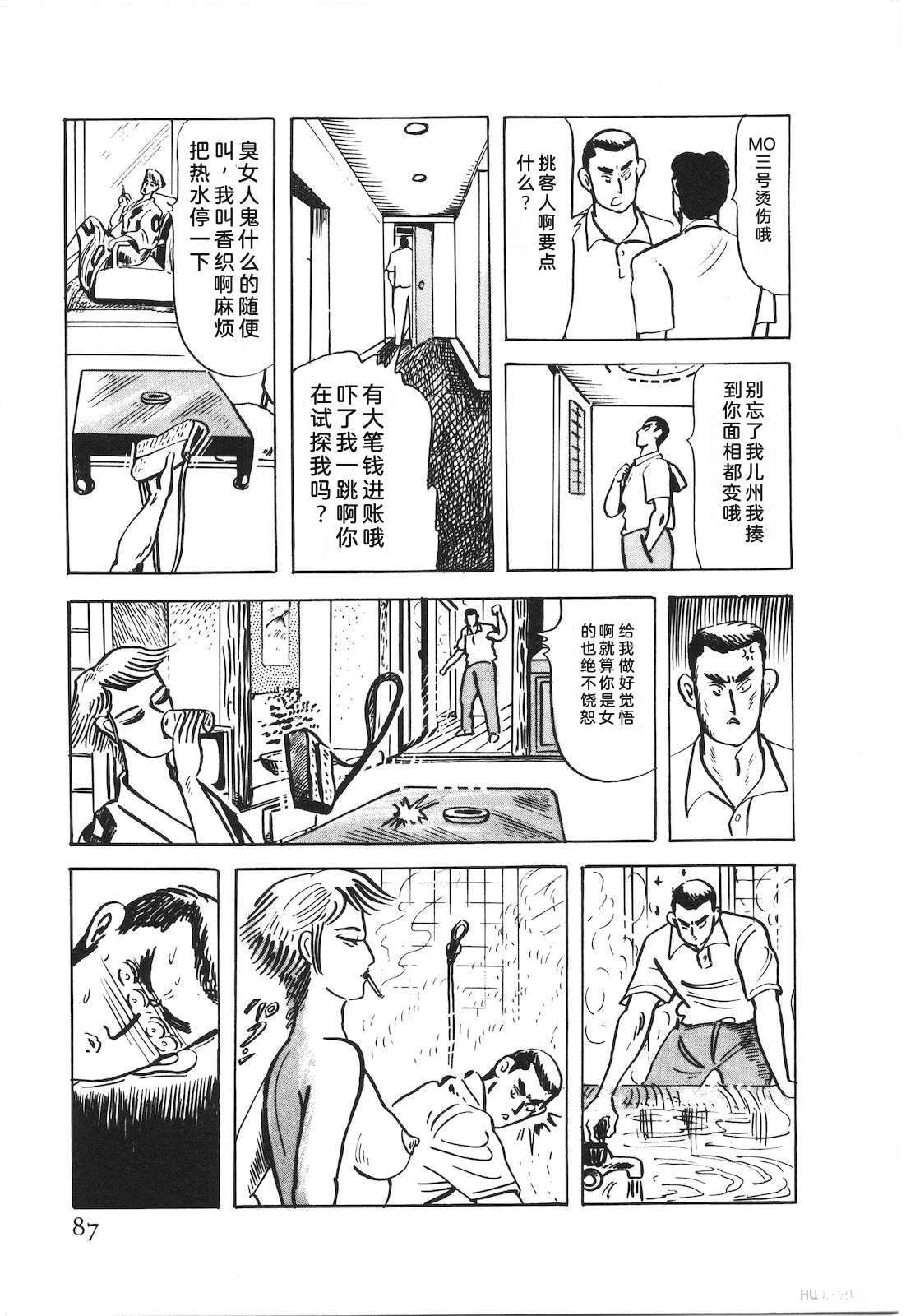 第50卷91