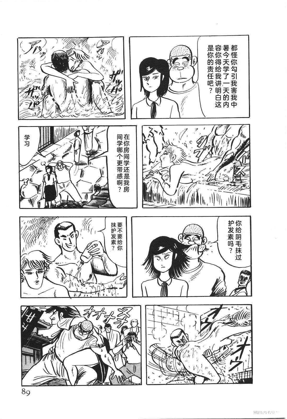 第50卷93