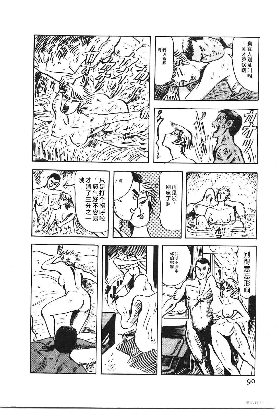 第50卷94
