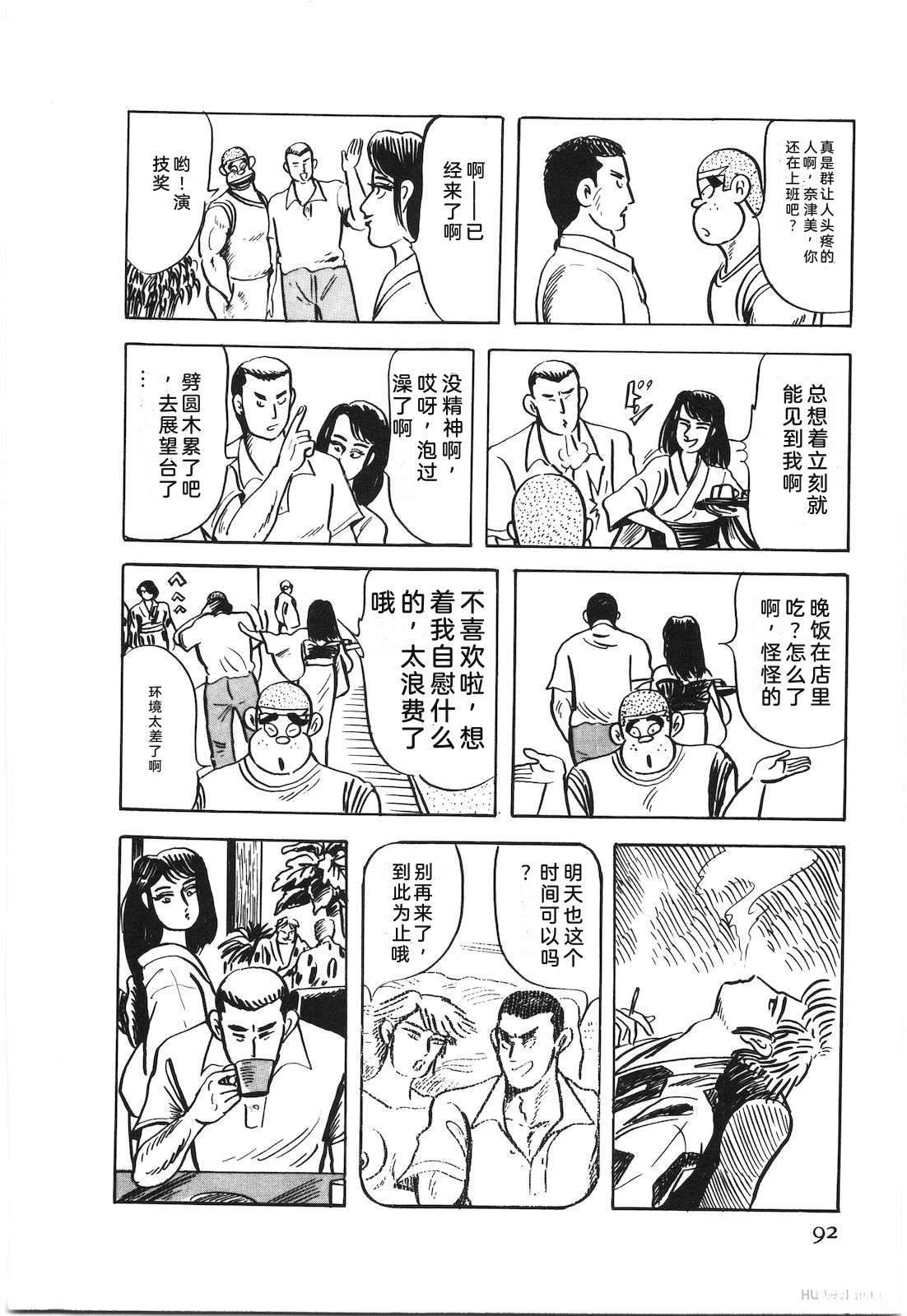 第50卷96