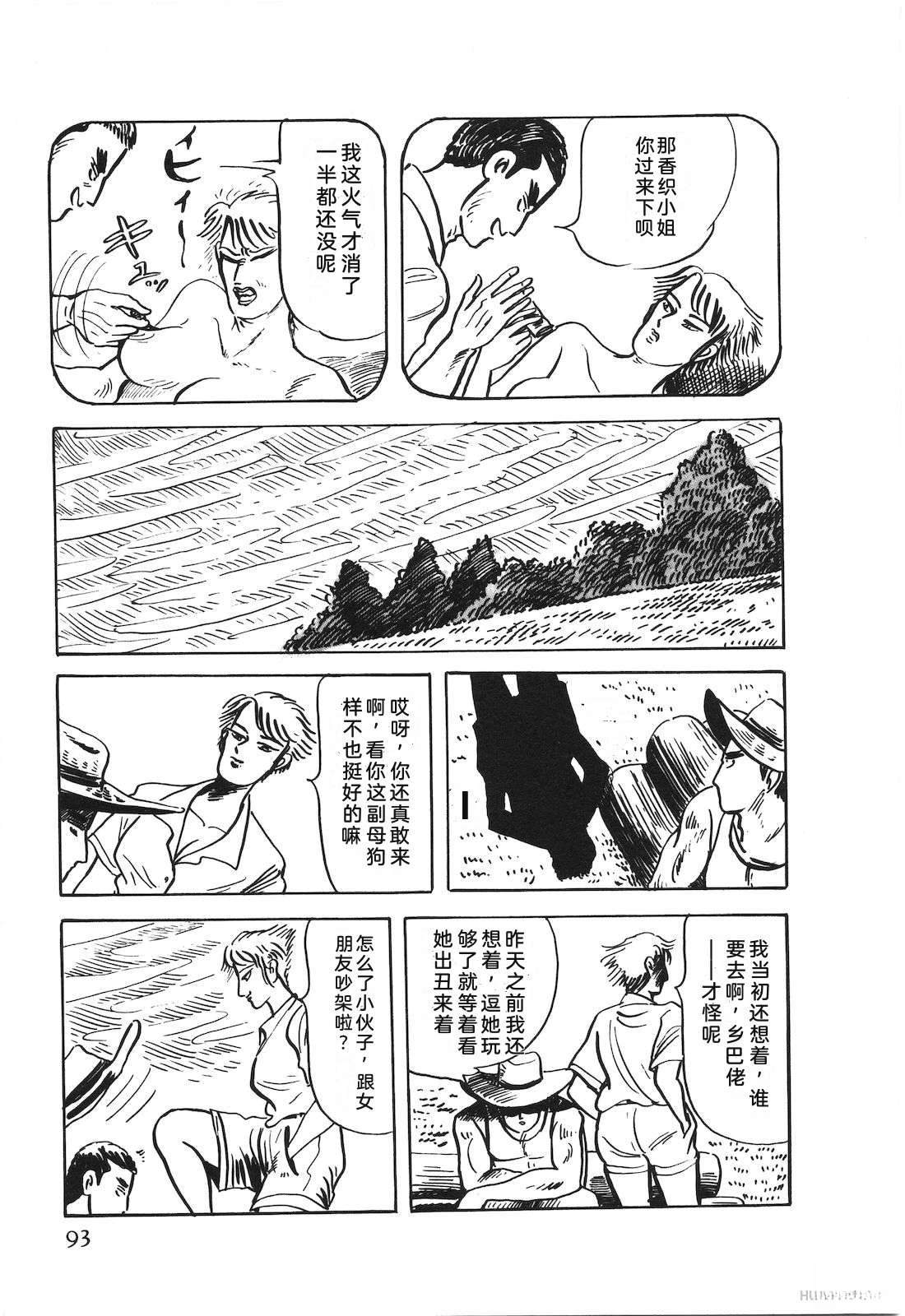 第50卷97