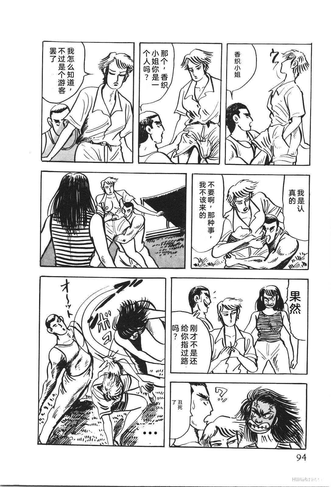第50卷98