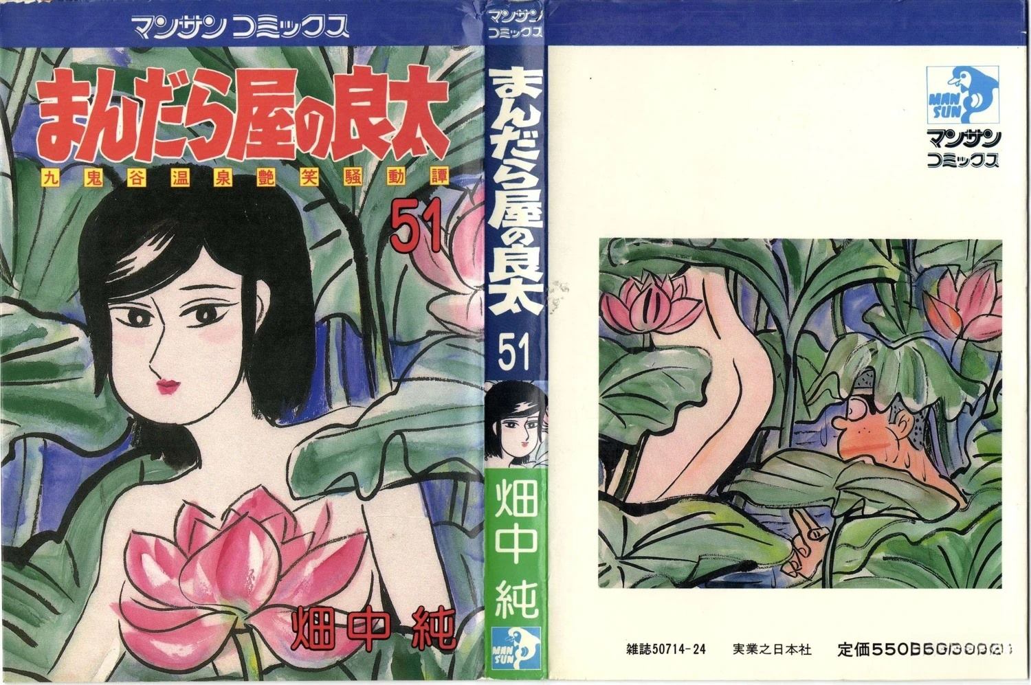 第51卷0