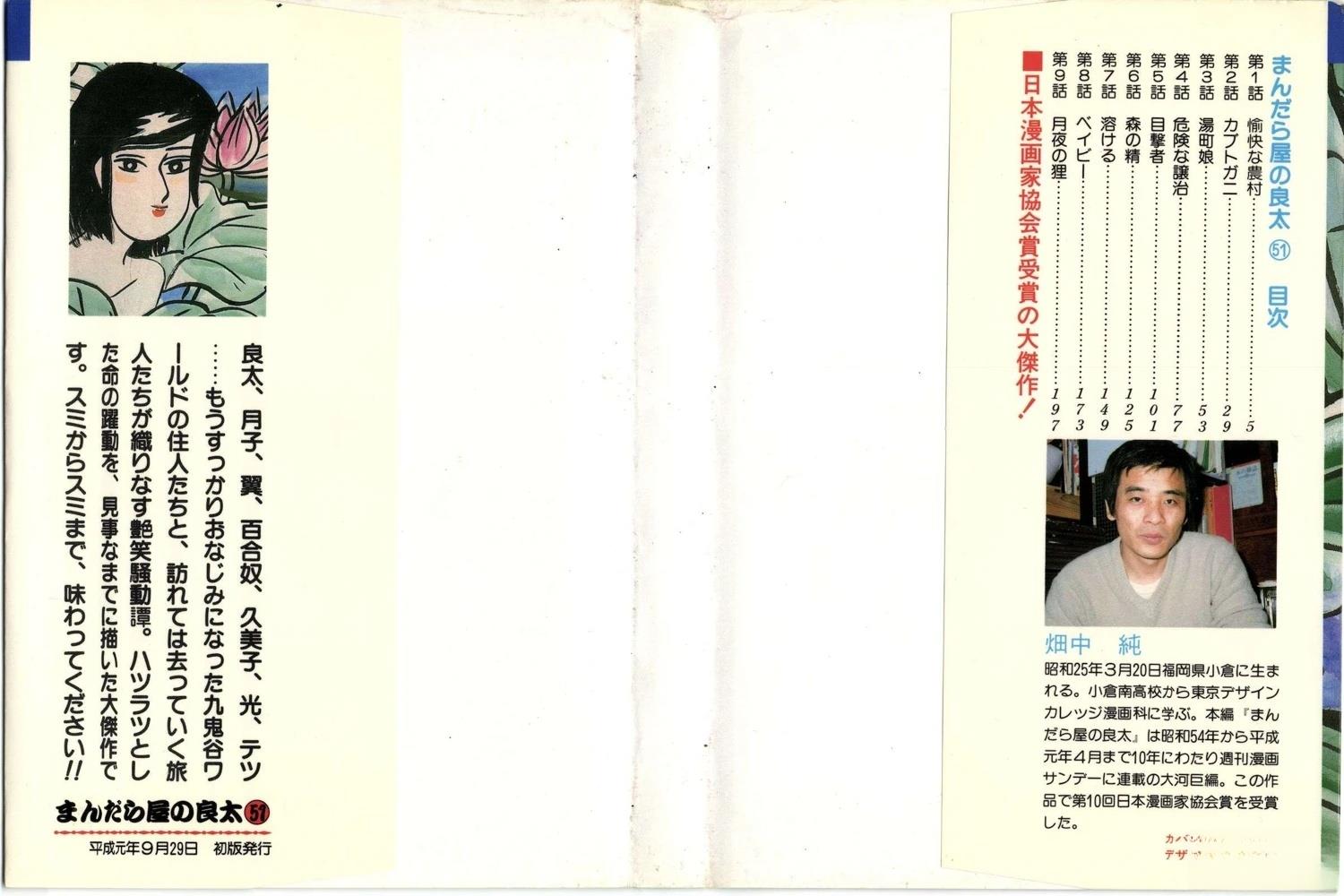 第51卷1
