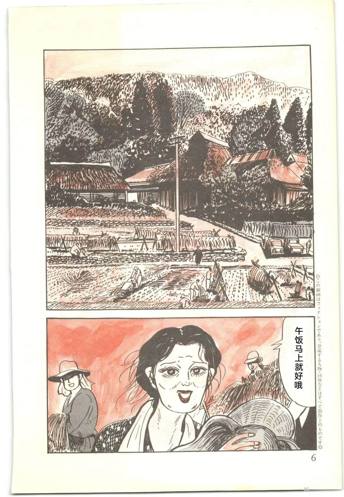 第51卷10