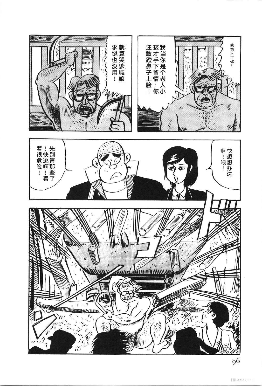 第51卷100